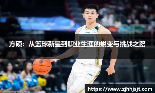 好博(中国)体育