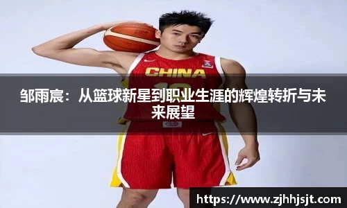 好博(中国)体育智能科技股份有限公司网站