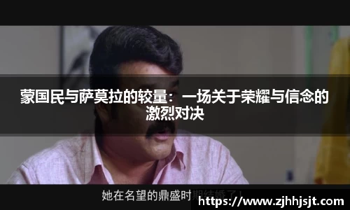 好博(中国)体育